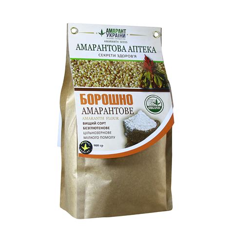 Амарантове борошно 900 гр. безглютенове – Амарант України Amaranth Ukraine
