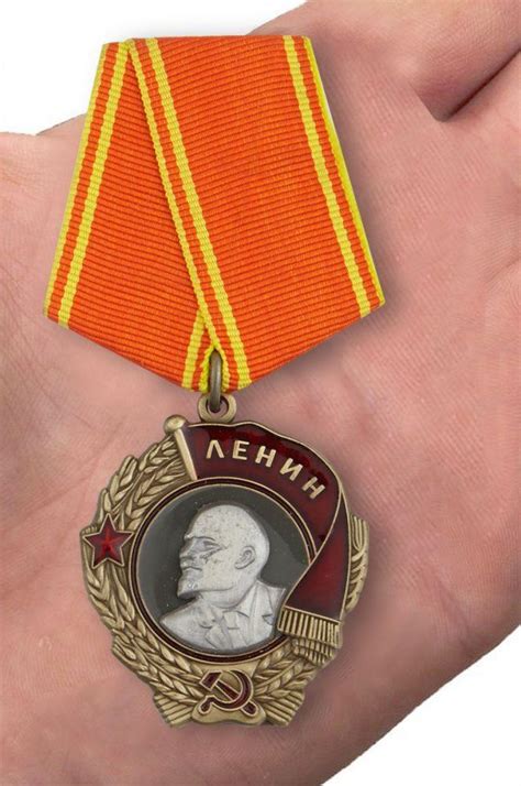 Муляж Ордена Ленина