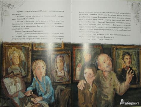 Книга: Чучело - Владимир Железников. Купить книгу, читать рецензии ...