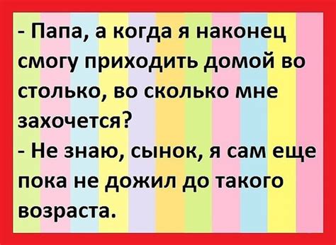 Сколько бы лет тебе не стукнуло - отбивайся !!!. Обсуждение на ...