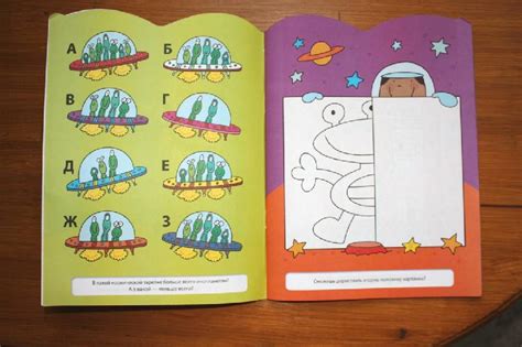 Книга: В космосе. Игры и головоломки. Для детей от 6 лет - . Купить ...