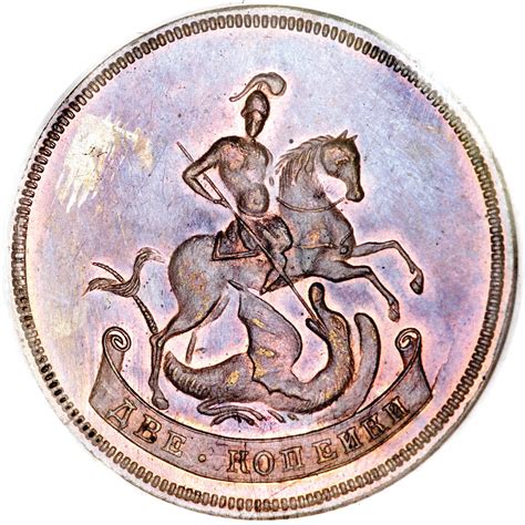 2 Kopecks - Ekaterina II (Novodel) - Russian Empire – Numista