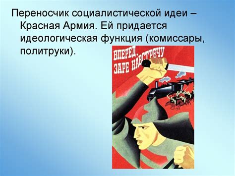 Геополитика. Функции геополитики - презентация онлайн