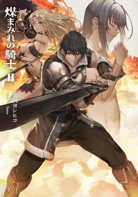 Cover for Soot-Covered Knight