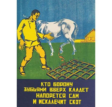 Пин от пользователя Lena Komarova на доске Не... | Плакат, Исторический ...