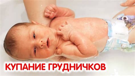 Перше купання новонародженого | Акватренування для немовлят у ванній ...