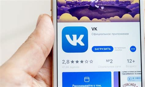 Qué es Vkontakte (VK): la versión rusa de Facebook que ahora está en ...