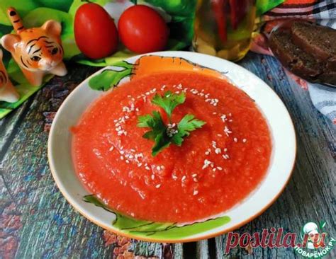 Морковно-томатный суп-пюре – кулинарный рецепт | первые блюда | Рецепты ...