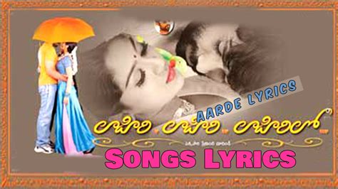 Mana Veera Venkata Satyanarayana Pelli Song Lyrics From Lahiri Lahiri ...