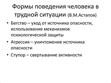Понятие ВК в отечественной психологии - презентация онлайн