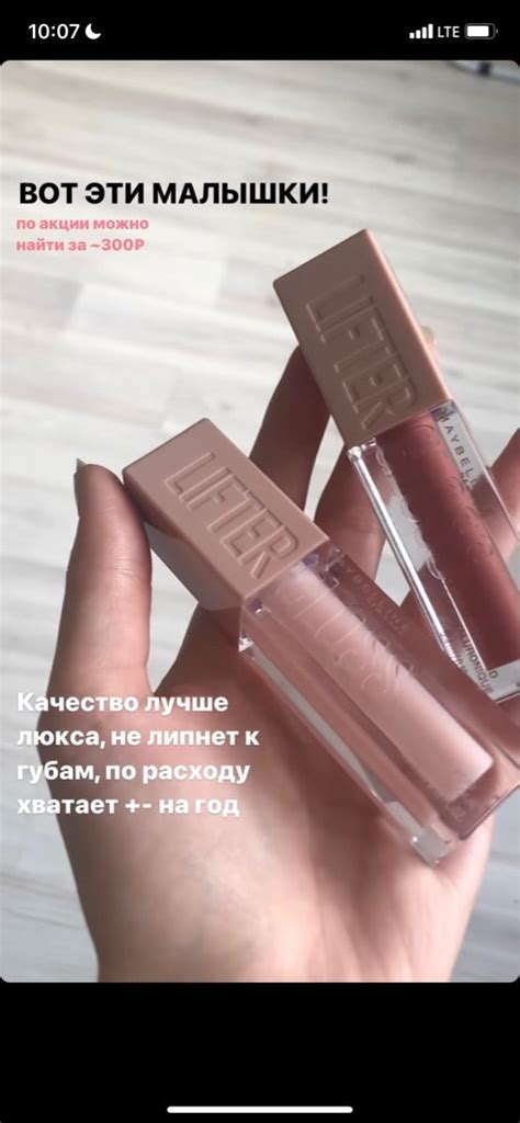 Cosmetic | Косметика для губ, Предметы макияжа, Макияж в гламурном стиле