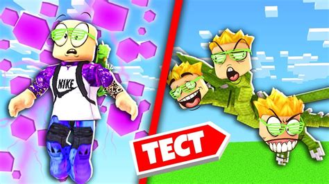 ТЕСТОВЫЕ РЕЖИМЫ В ROBLOX - YouTube