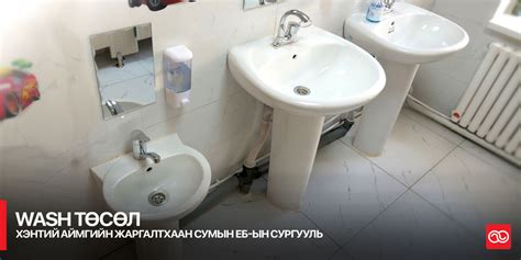Жаргалтхаан сумын хүүхэд багачууд ариун цэврийн байгууламжаа хүлээн авлаа