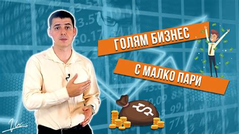 Кой е Най-Добрият OНЛАЙН БИЗНЕС Модел за [ 2020г ] ? Какво Предстои в ...