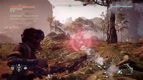 Horizon: Zero Dawn- бессмертный рыскарь!!! - YouTube