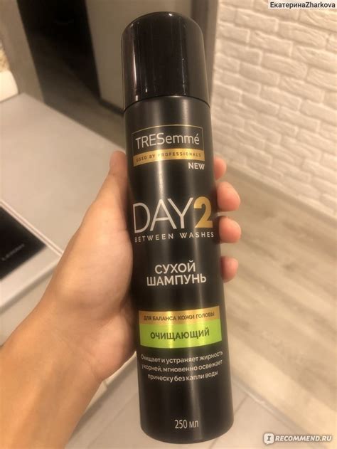 Сухой шампунь для волос TRESemme DAY2 очищающий - «Крут,но есть одно Но ...