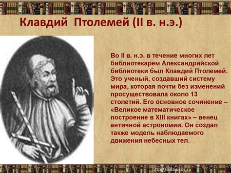 Мирас-собиратель, хранитель, проводник культурных традиций - online ...