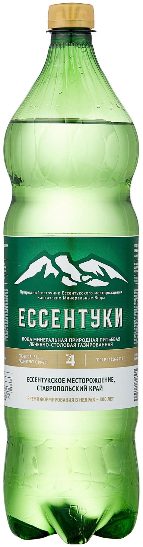Вода минеральная Ессентуки №4 газированная, ПЭТ — купить по выгодной ...