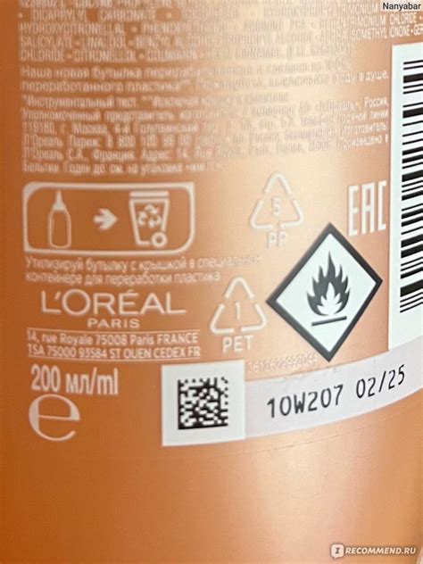 Ламеллярная вода L'Oreal Paris Elvital Dream Lengths Wonder Water 8 ...