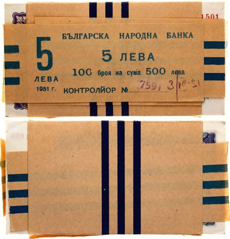 5 Leva - Bulgaria – Numista