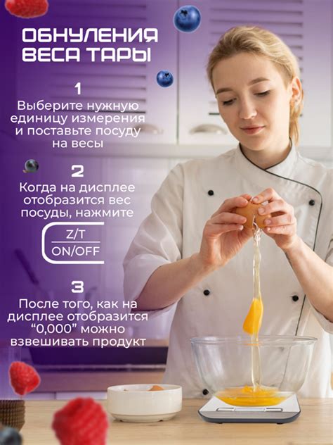 Весы кухонные Kitchen