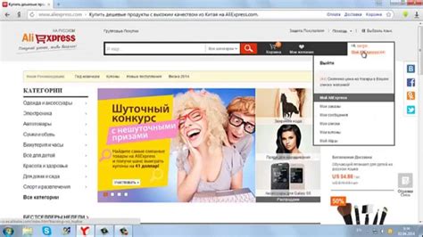Как оформить и оплатить заказ на алиэкспресс aliexpress - YouTube