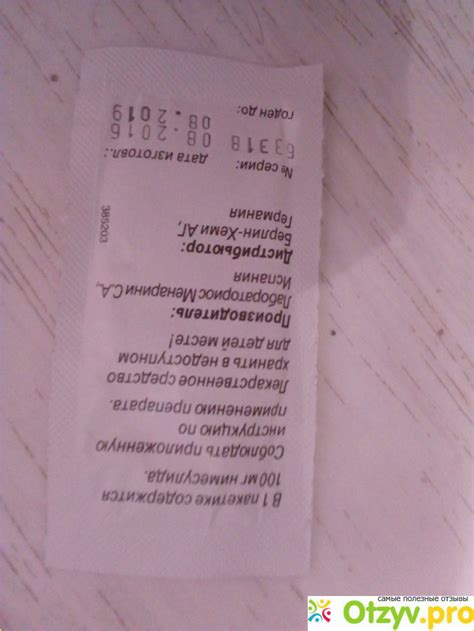 Нимез Таблетки 10 Инструкция По Применению - tekstcommon