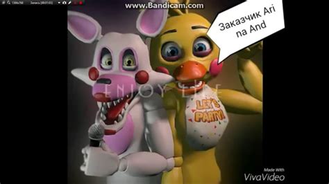 мангл и той чика поют песню мама бос!!! - YouTube