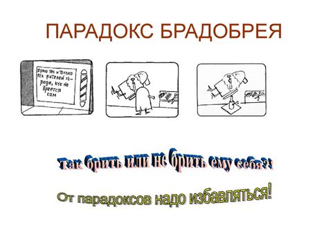 Множества. Подмножество - online presentation