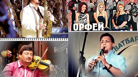 ФолклорАрхив: Орк. ОРФЕЙ - YouTube