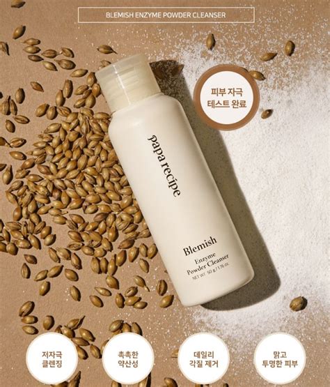 Papa Recipe Blemish Enzyme Powder Cleanser 50g - testerkorea