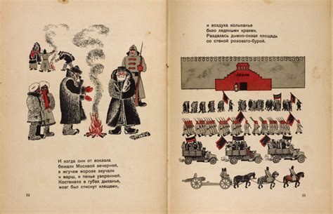 The Artful Propaganda of Soviet Children’s Literature - Atlas Obscura