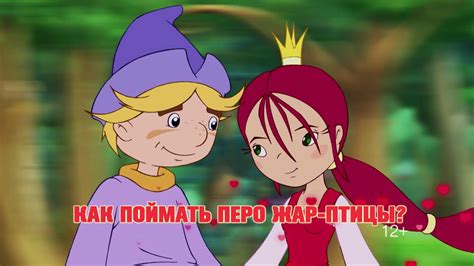 Промо-ролик для РЕН ТВ День мультфильмов. Греться - YouTube
