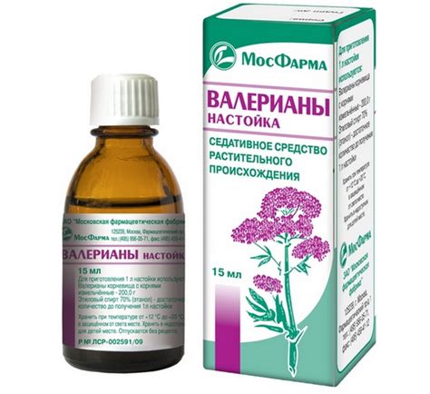 Настойка Валерианы: инструкция по применению, аналоги, цена