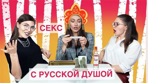 Секс со вкусом советского пломбира - YouTube