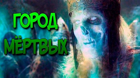 ГОРОД МЁРТВЫХ. СЕВЕРНАЯ ОСЕТИЯ - YouTube