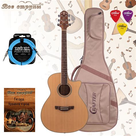Гитара электроакустическая CRAFTER GAE-6/NC с кабелем Ernie Ball ...