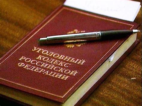 Угроза убийством. Ст. 119 УК РФ :: SYL.ru
