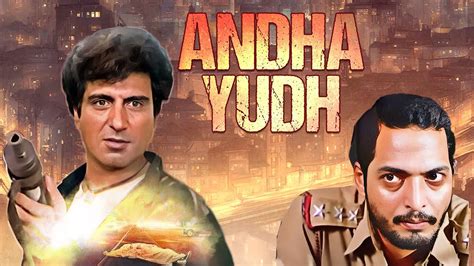 Andhaa Yudh (1987) - Plex