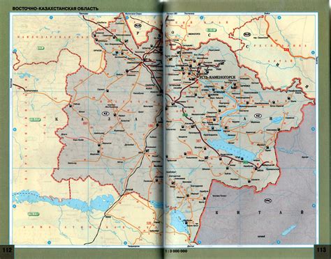 Карта Восточно-Казахстанской области, г.Семипалатинск, Усть-Каменогорск ...