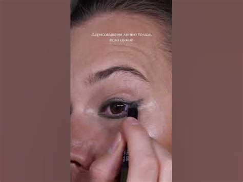 Сексуальный макияж для глаз с нависшем веком - YouTube