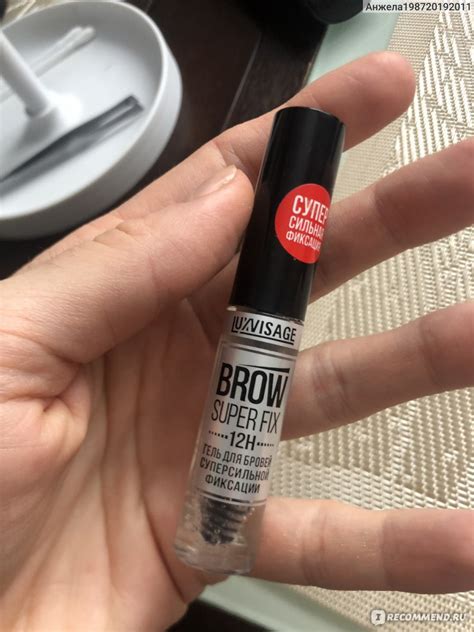 Гель для фиксации бровей LUXVISAGE BROW SUPER FIX 12H - «Это чудо, не ...
