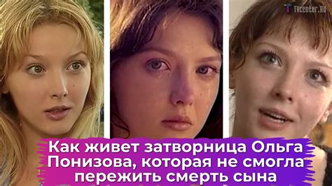 Теперь с покрытой головой: после пережитого Ольга Понизова умоляет ...