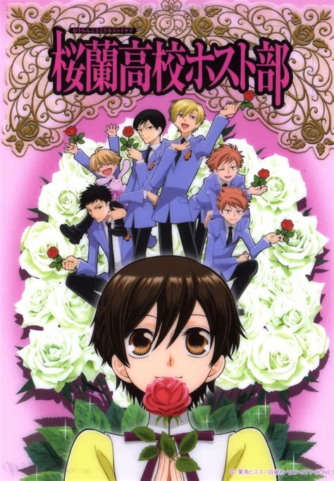 Tags: Ouran High School Host Club, Hitachiin Kaoru, Hitachiin Hikaru