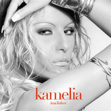 Stream Hitovete na Kamelia | Listen to Има любов (2005) playlist online ...