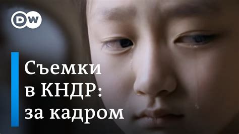 Этого не покажут по телевизору: Северная Корея скрытой камерой - YouTube