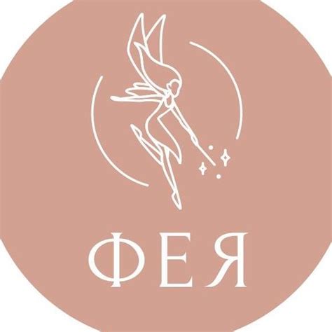Фея, текстиль для дома, Челябинск | Chelyabinsk