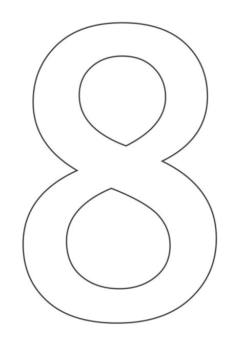 Трафареты цифра 8 из бумаги 23 фото