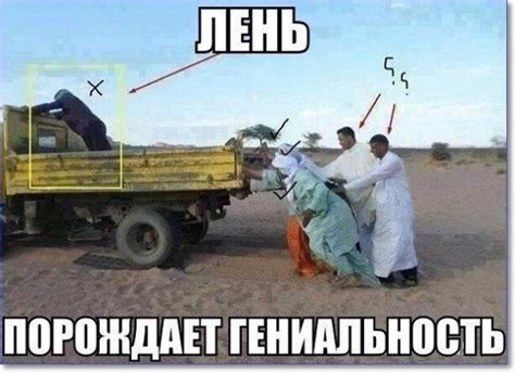 Самые смешные картинки в мире (149 изображений)