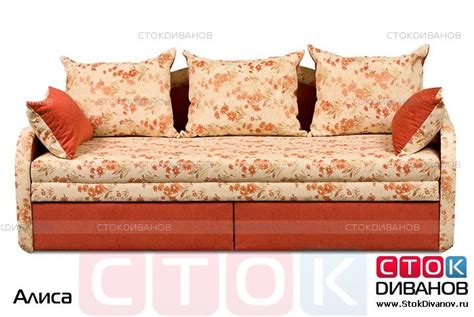 диван Алиса за 14599 руб ! | Home decor, Furniture, Loveseat